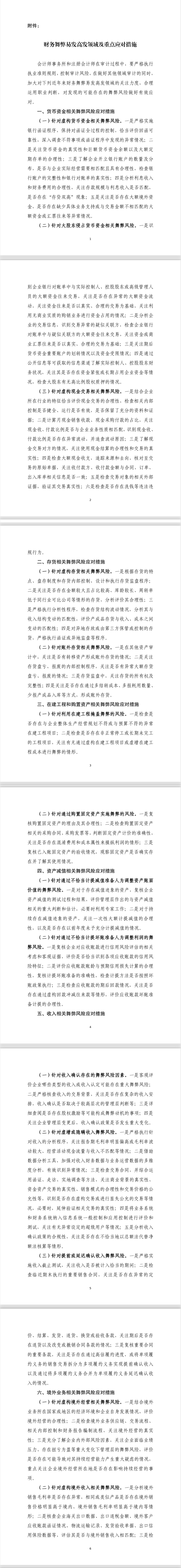 微信图片_20221013125255.jpg
