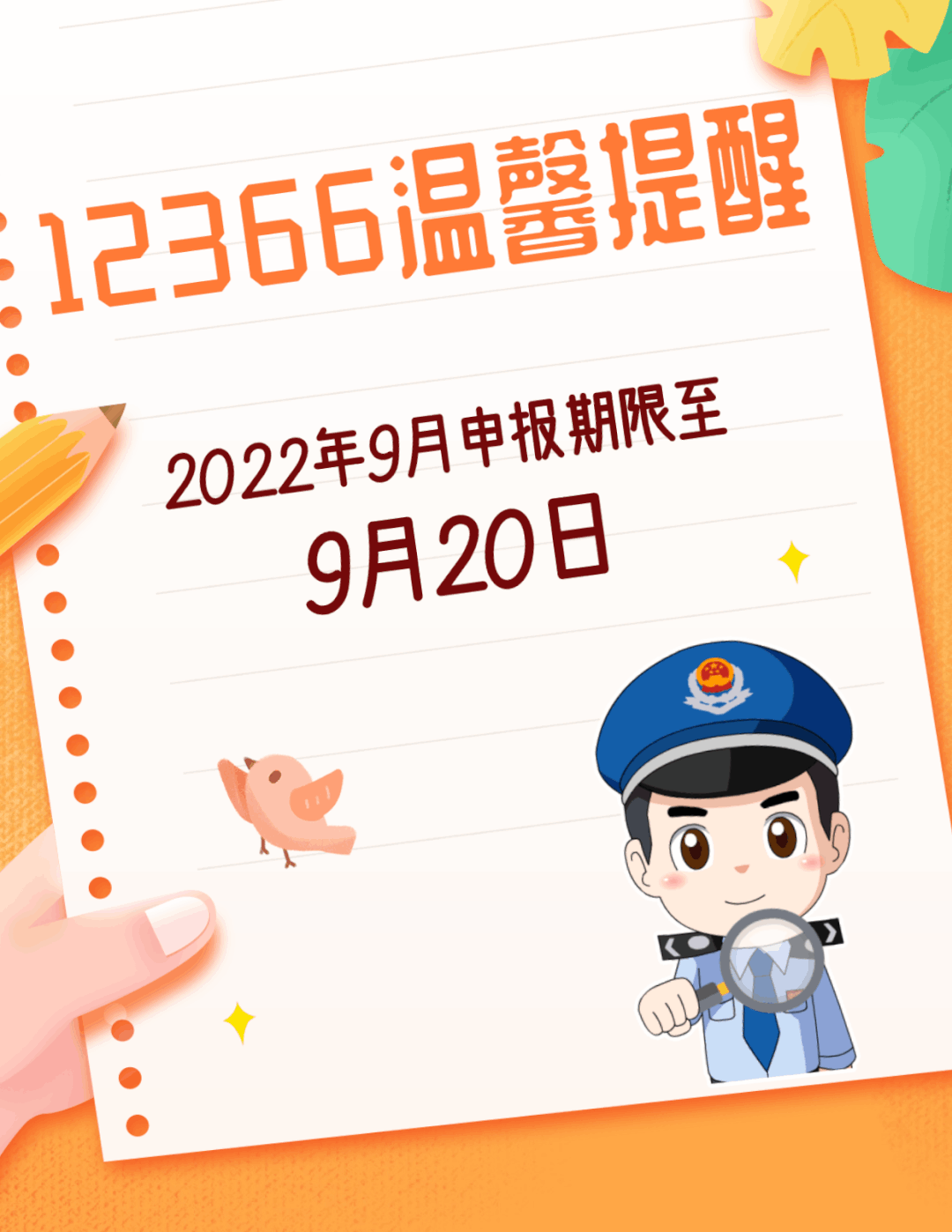 3.1.gif