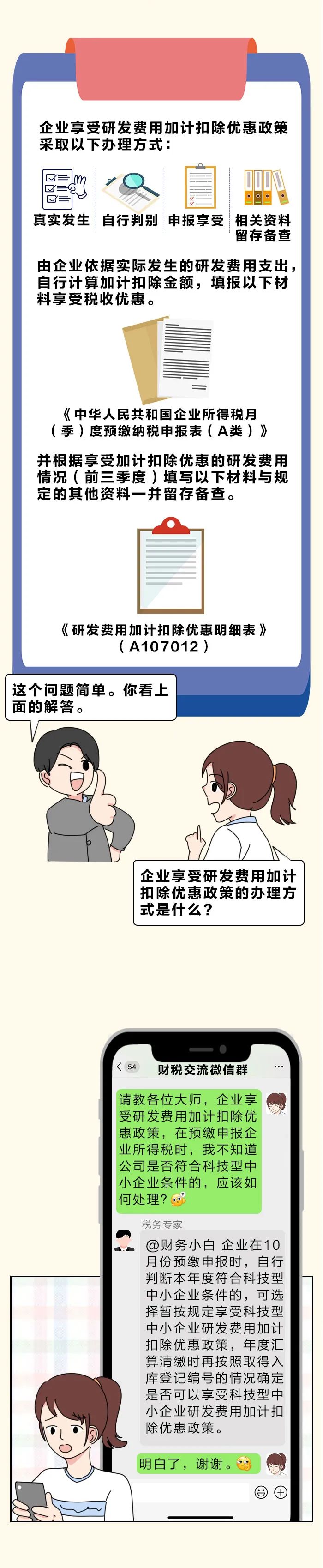 5.2.jpg