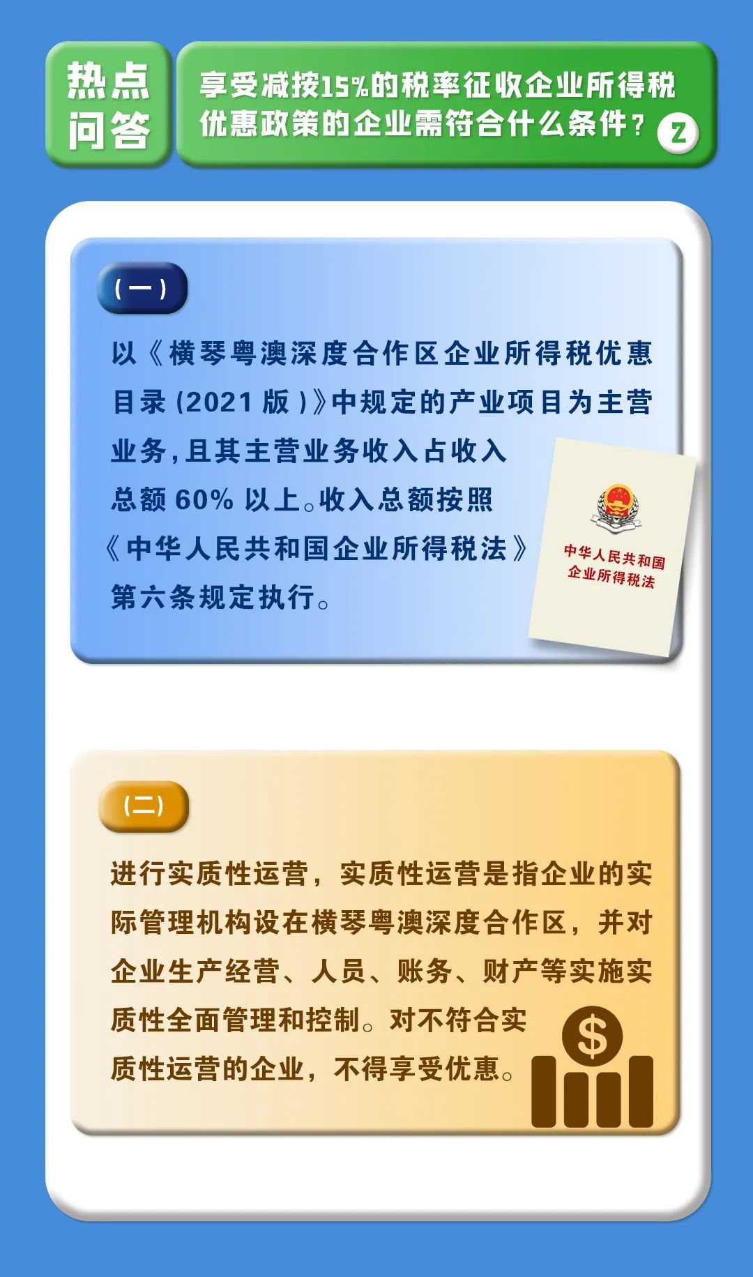5.2.jpg