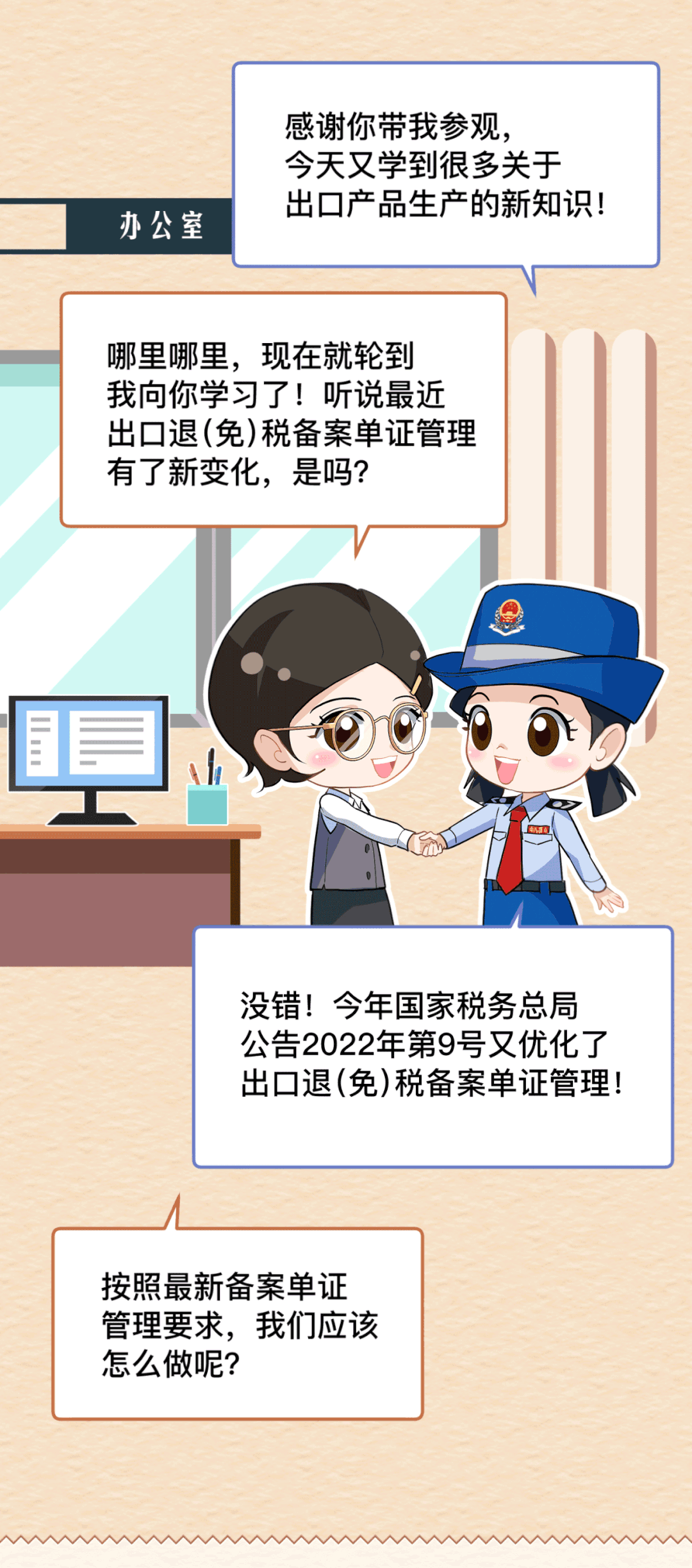 1.2.gif