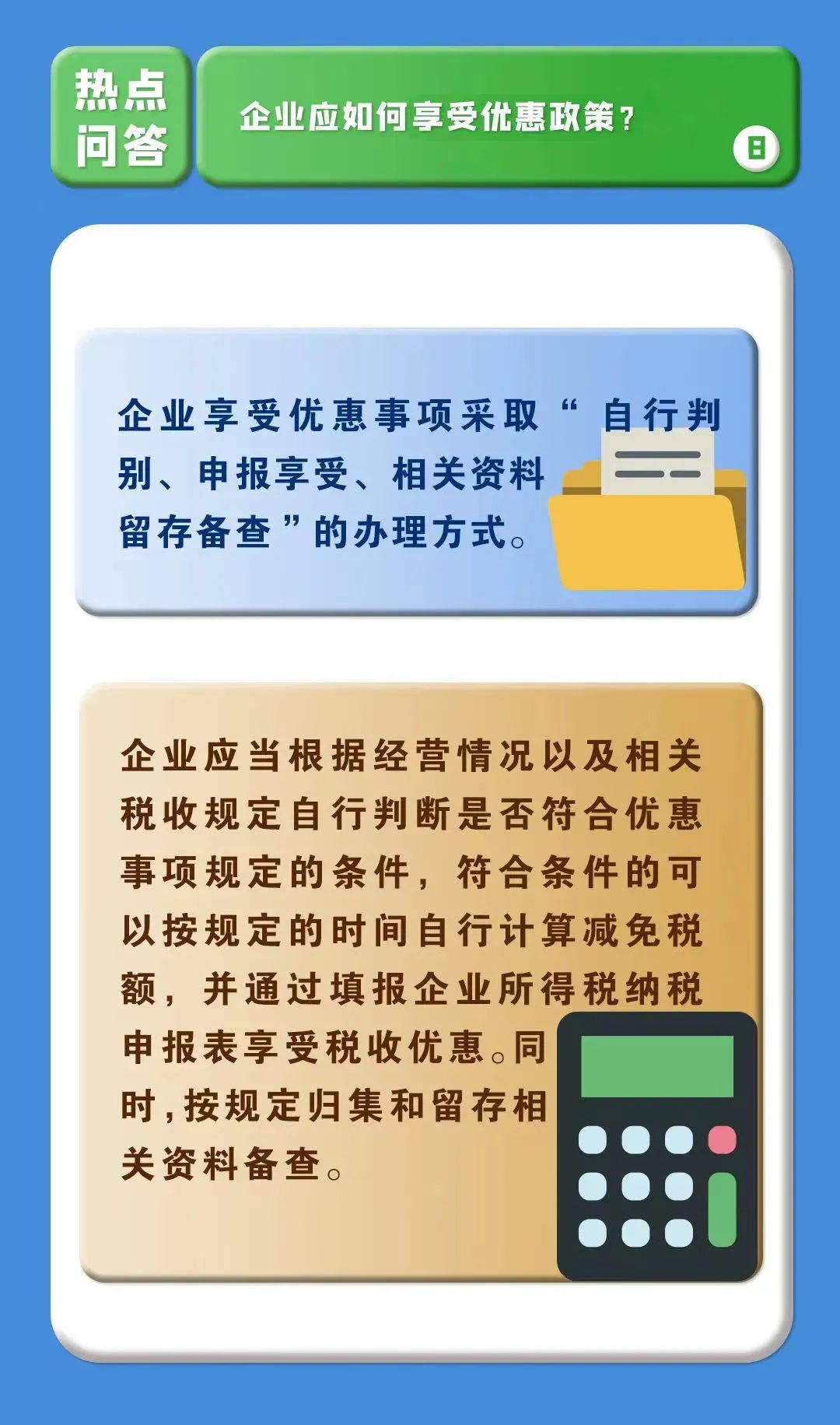 5.8.jpg