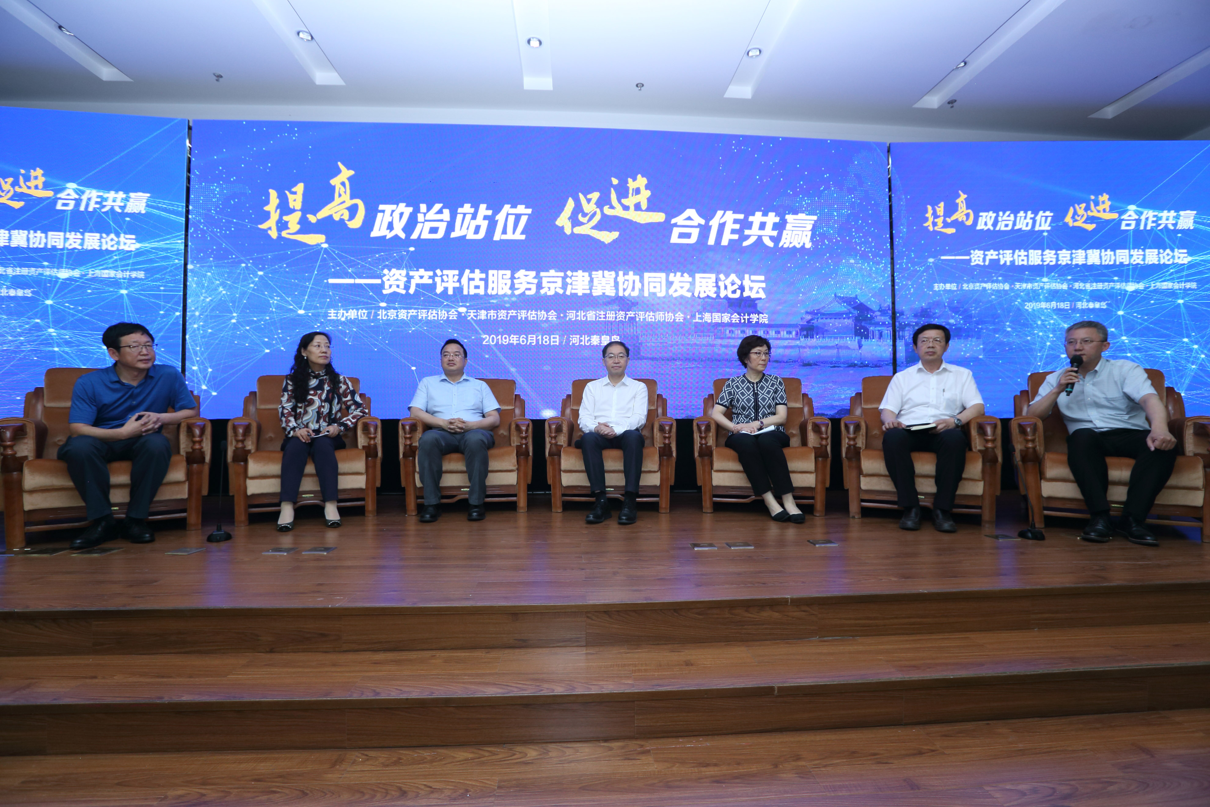 6-18-加3.jpg