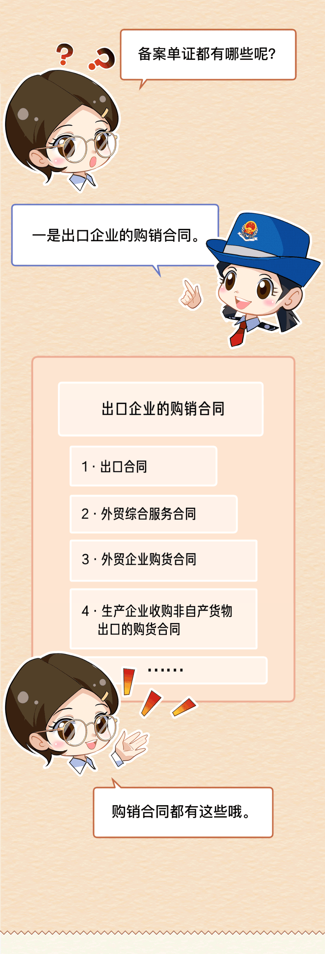 1.4.gif