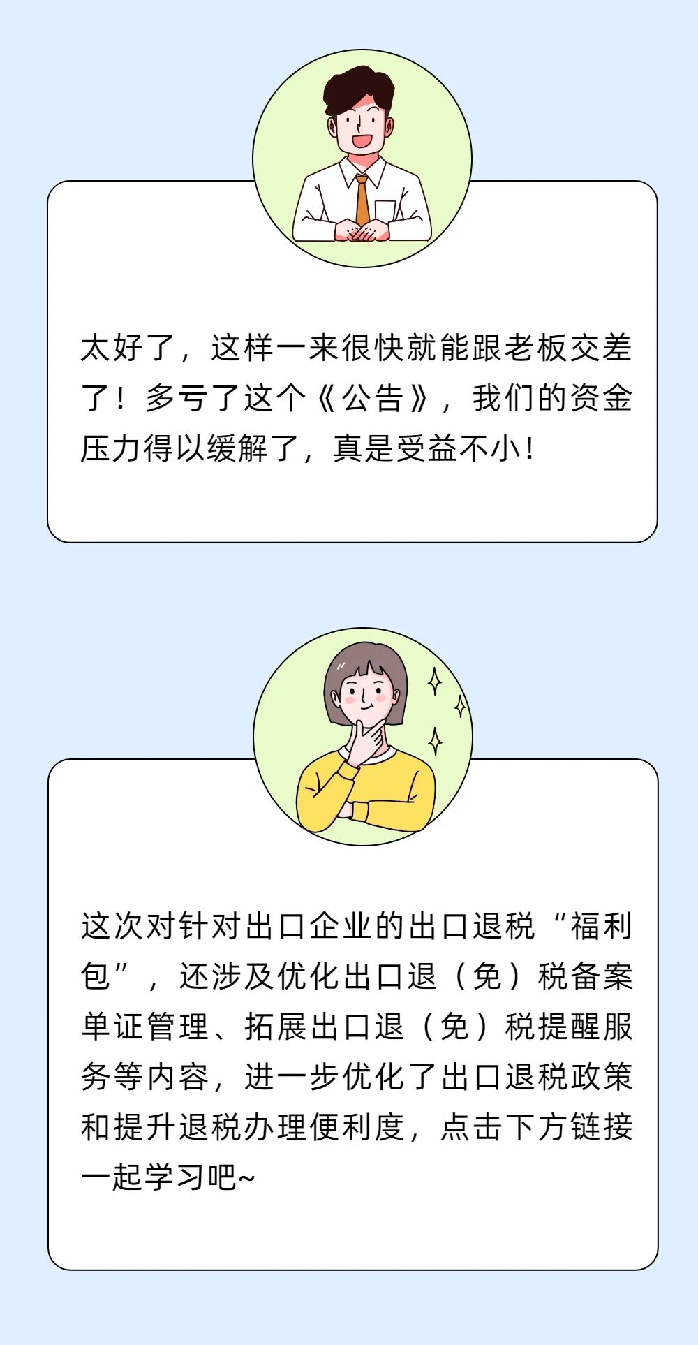 4.10.jpg