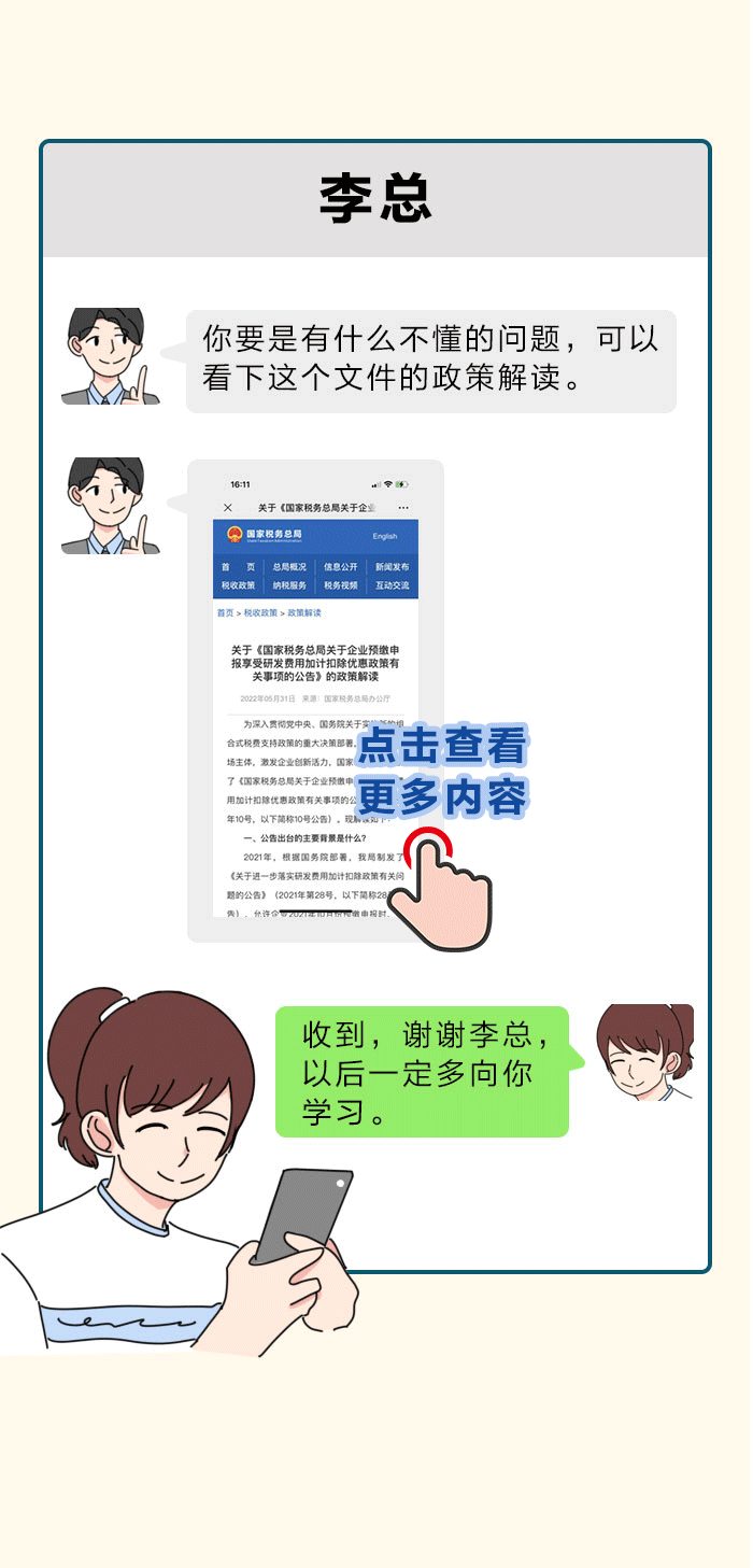 5.3.gif